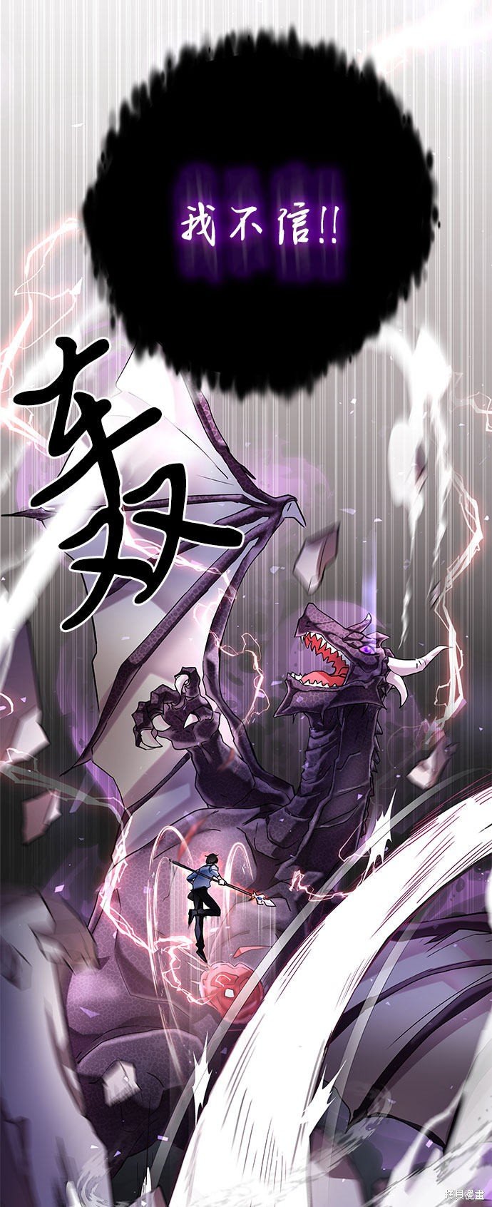 第0话