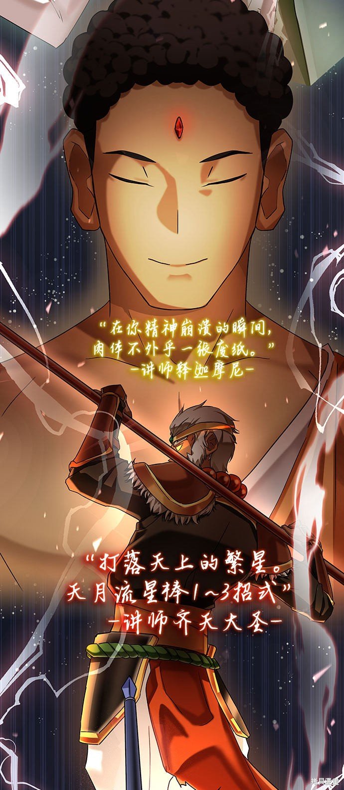 第0话