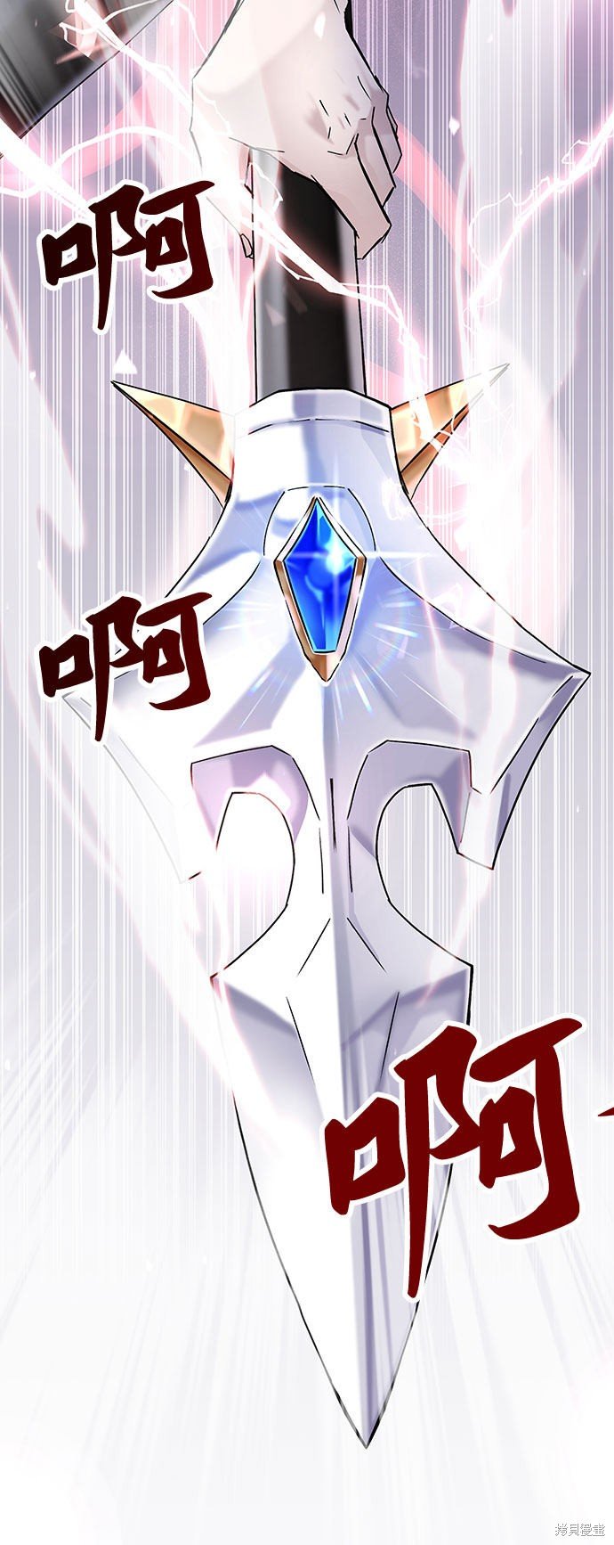 第0话