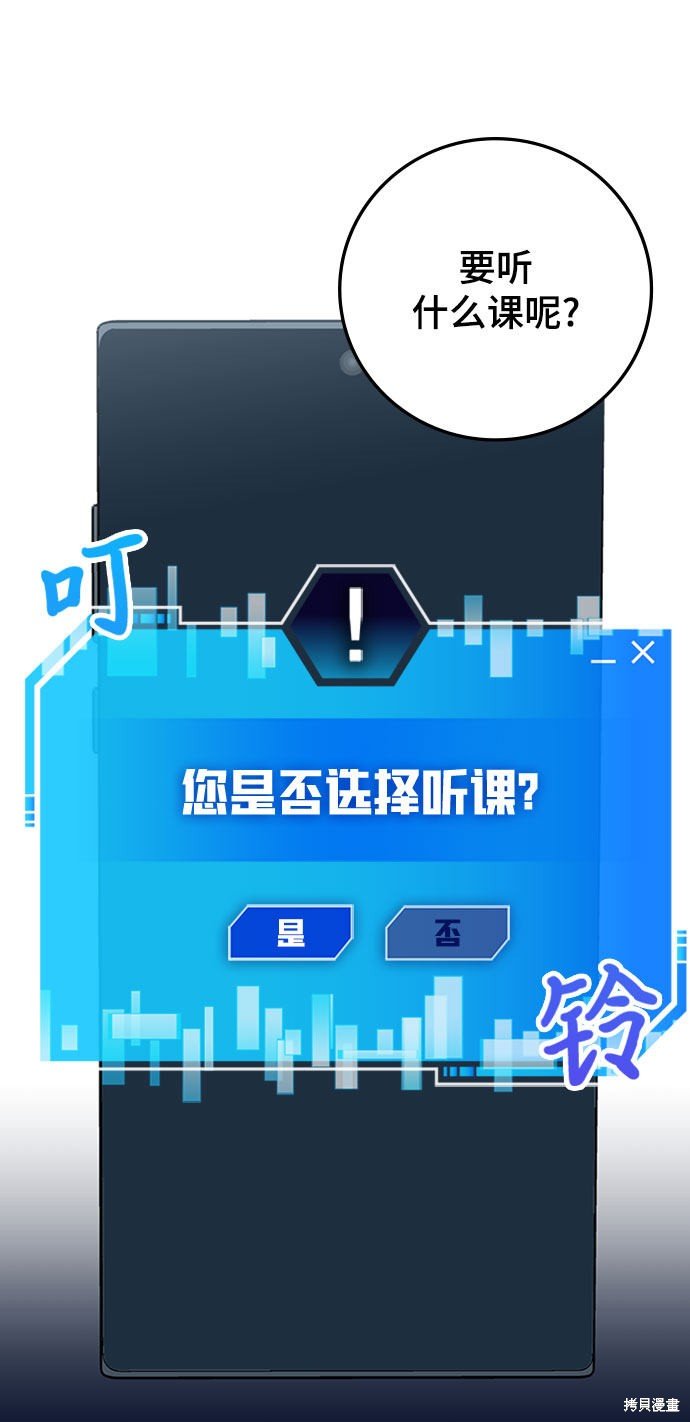 第0话