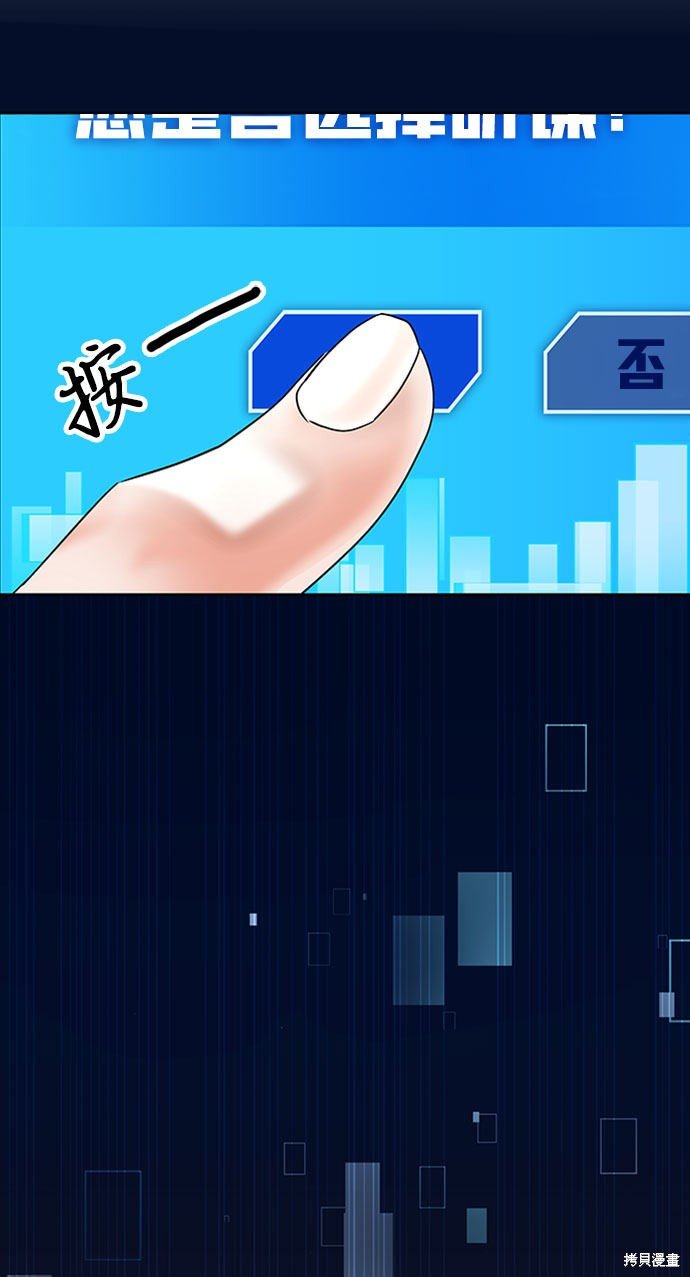 第0话