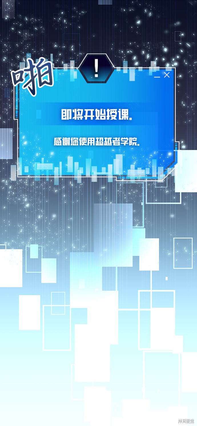 第0话