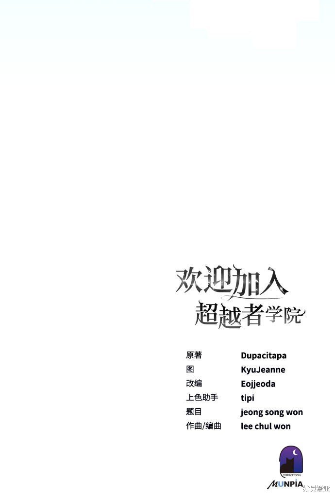 第0话