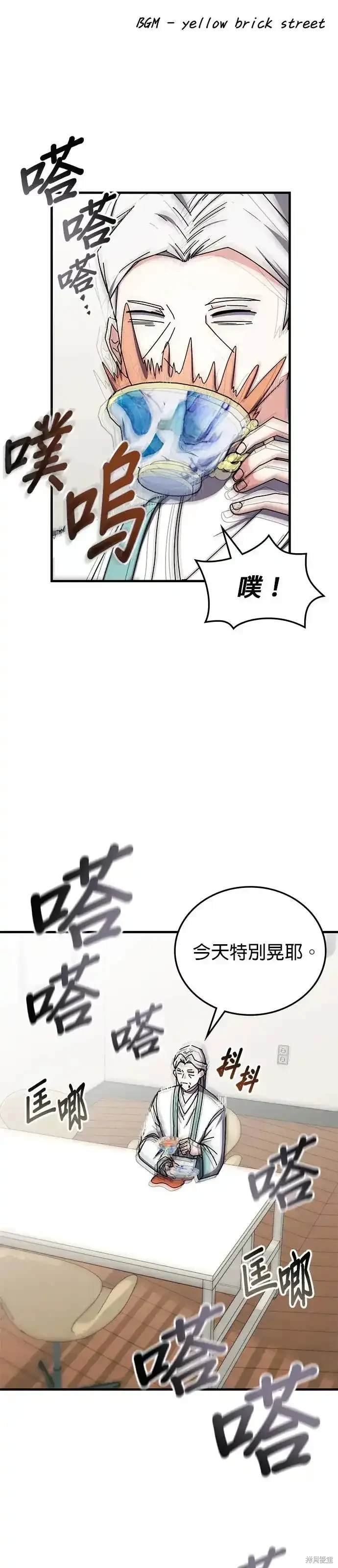 第99话