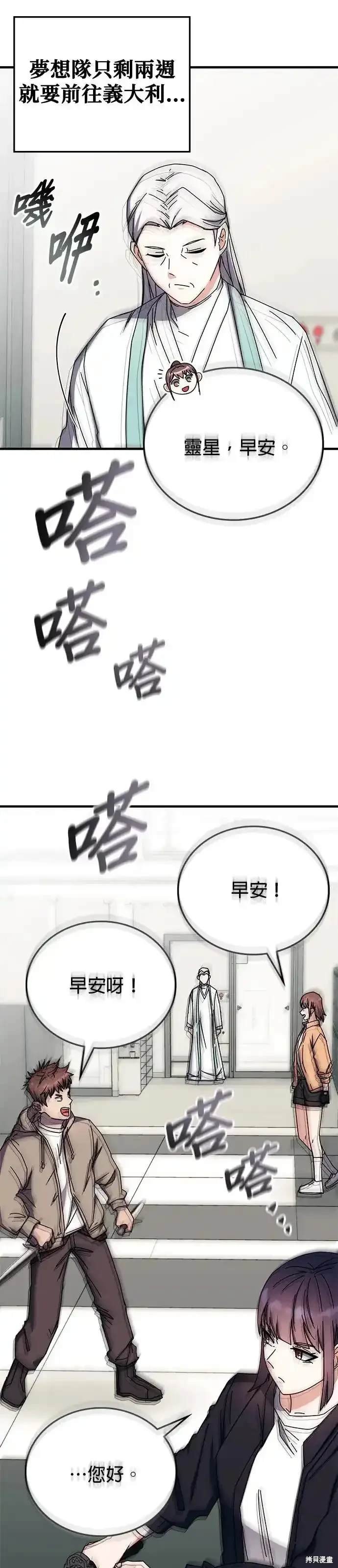 第99话