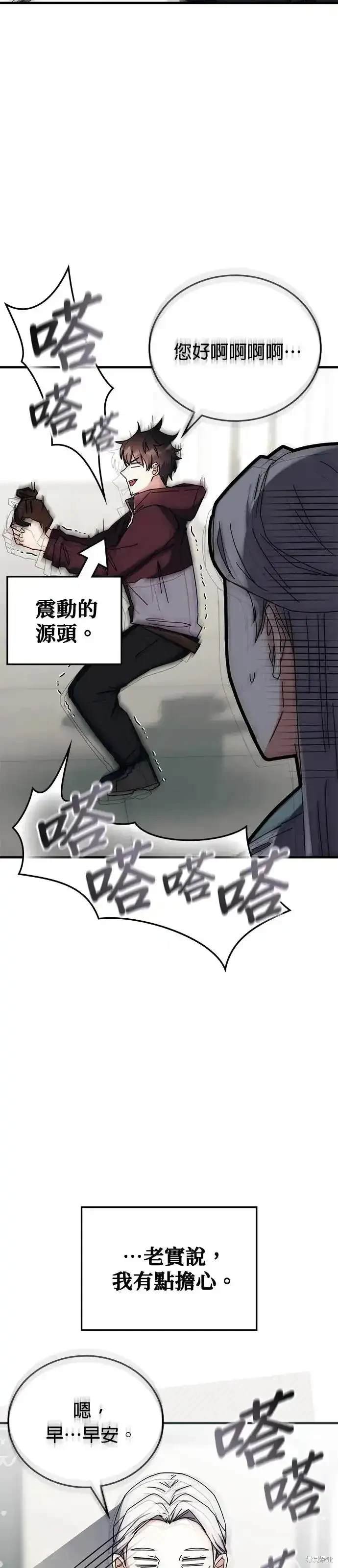 第99话