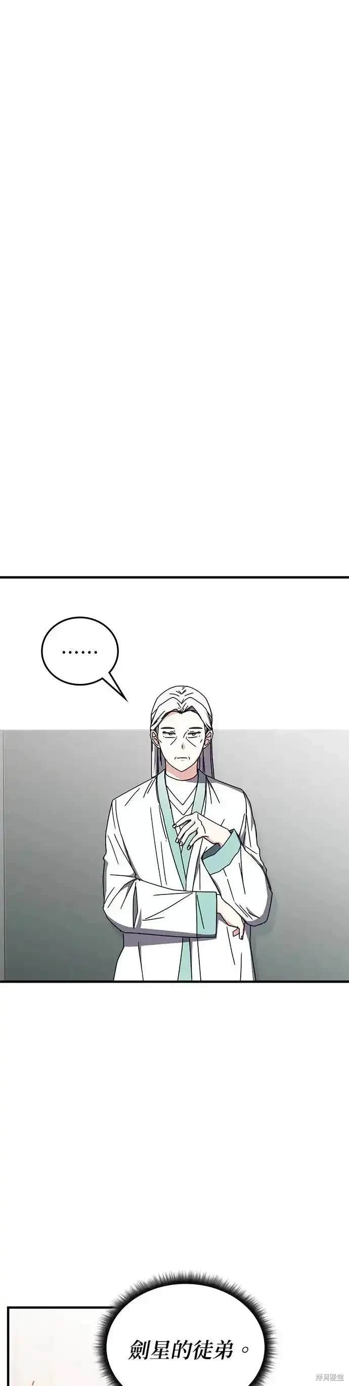 第99话