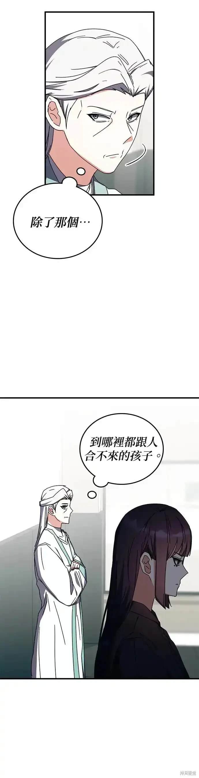 第99话