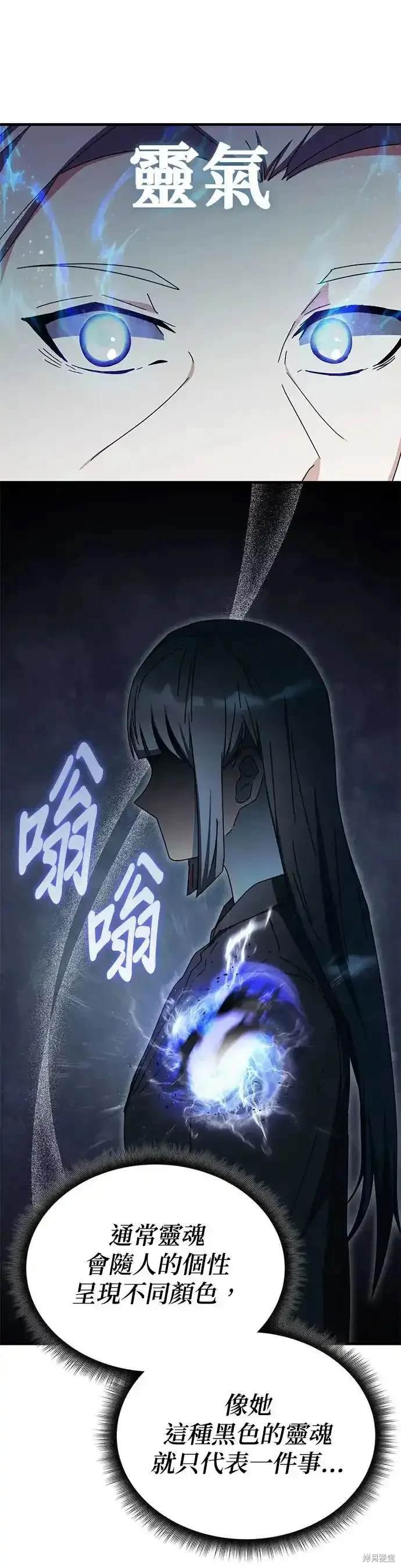 第99话