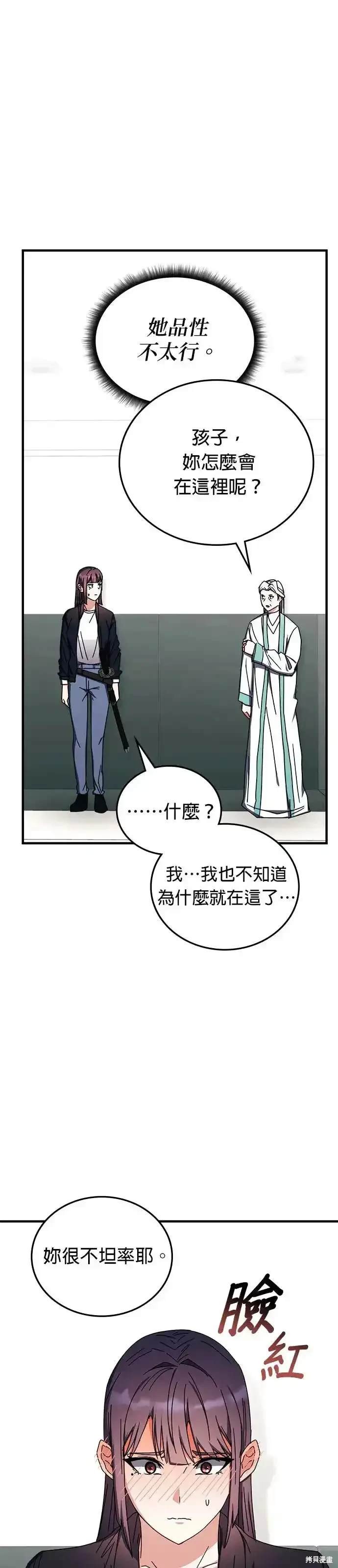 第99话