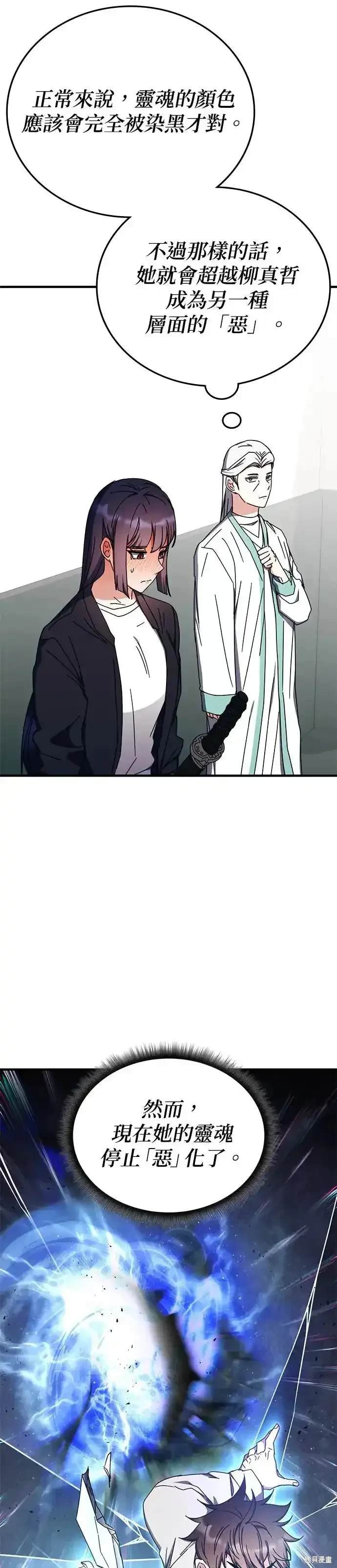 第99话
