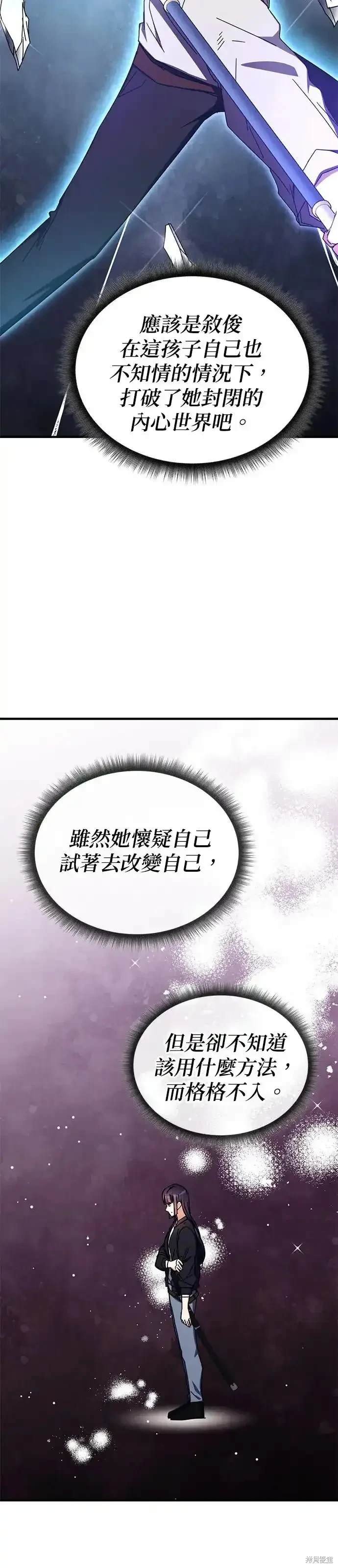 第99话
