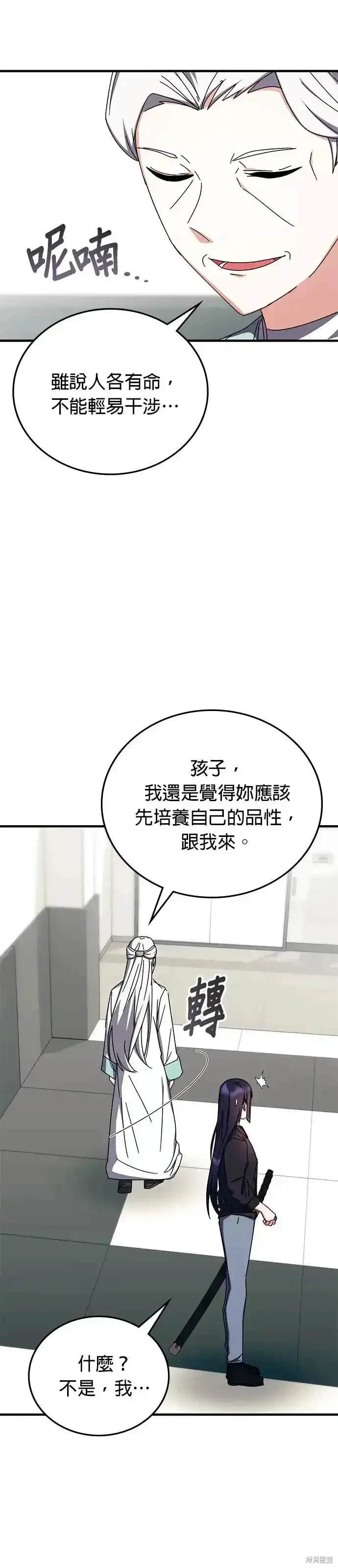 第99话