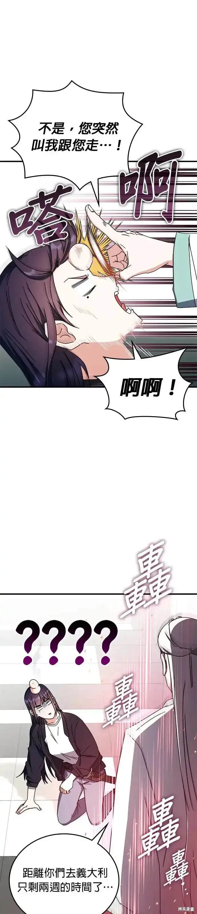 第99话