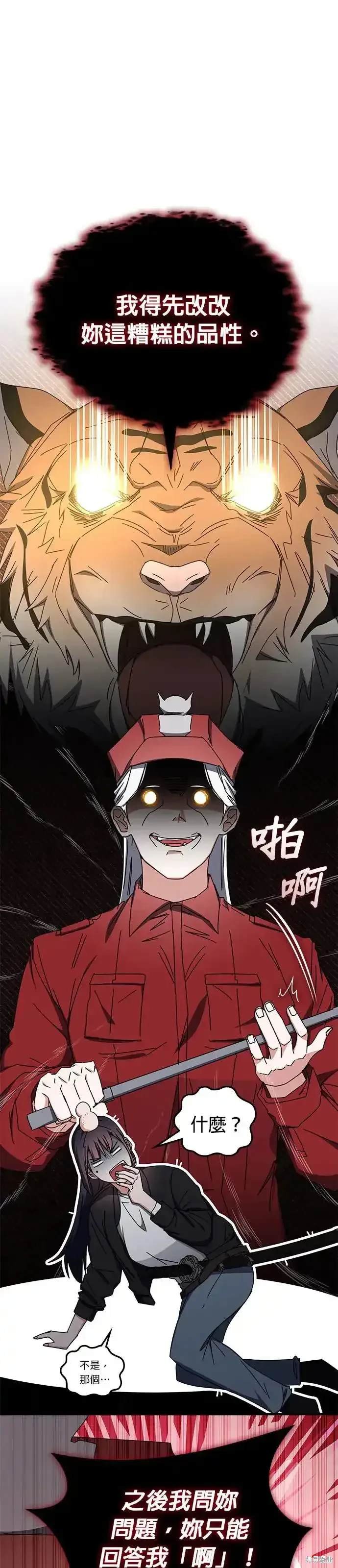 第99话