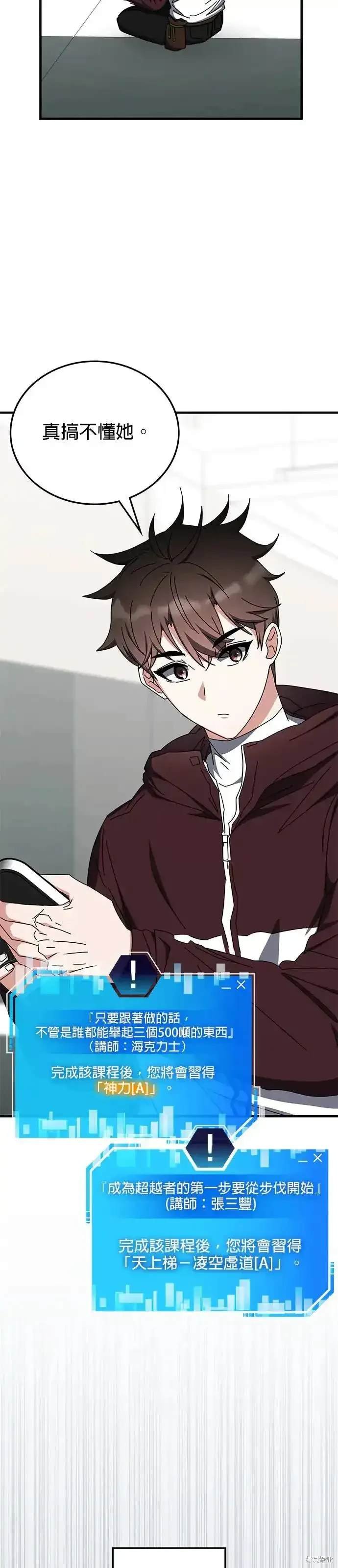 第99话