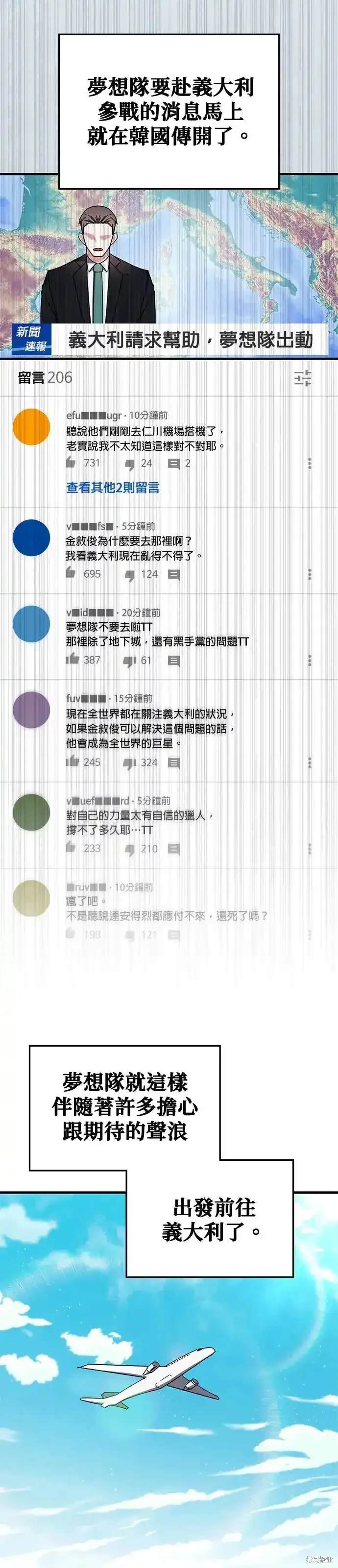 第99话