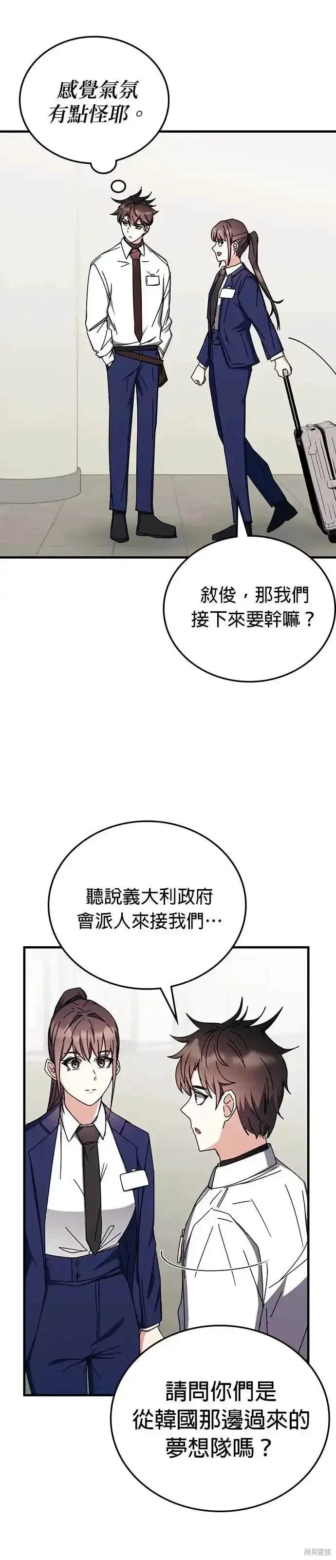 第99话