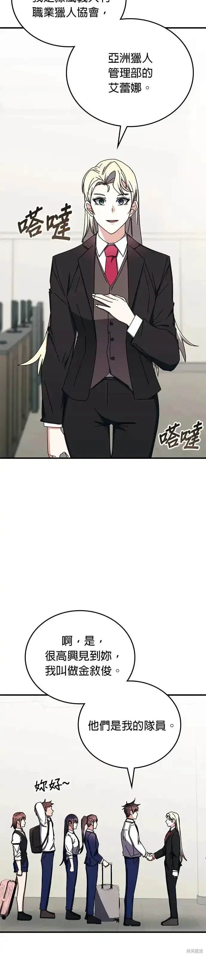 第99话