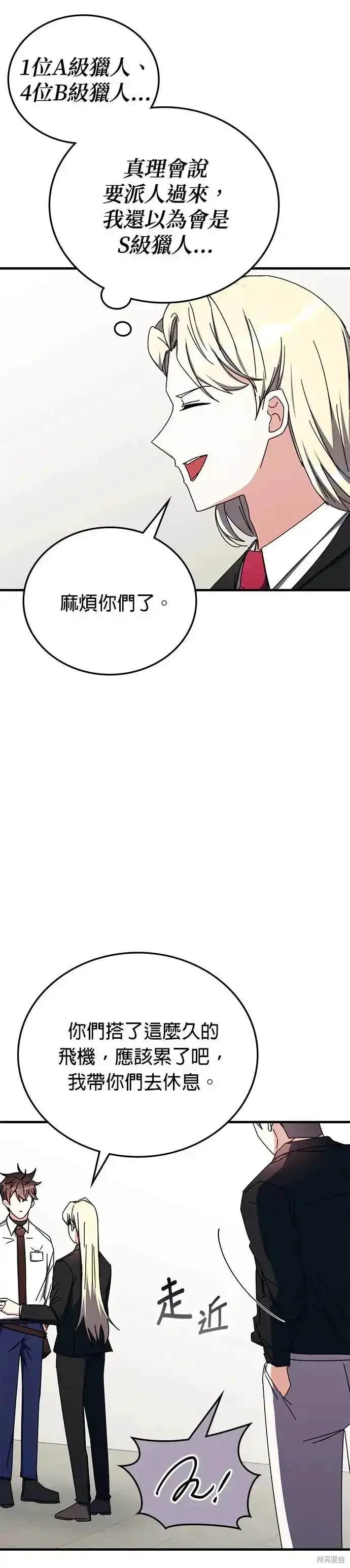 第99话