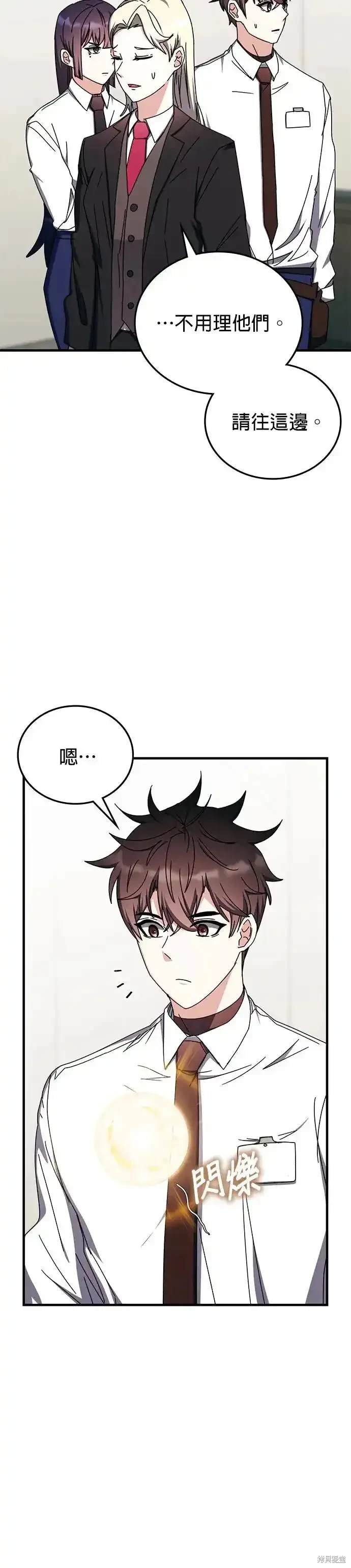 第99话