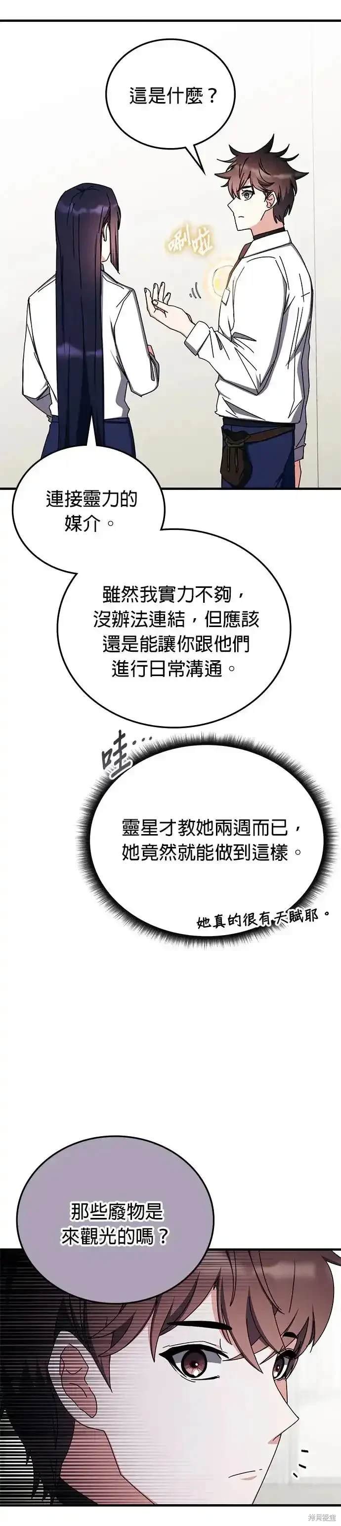 第99话