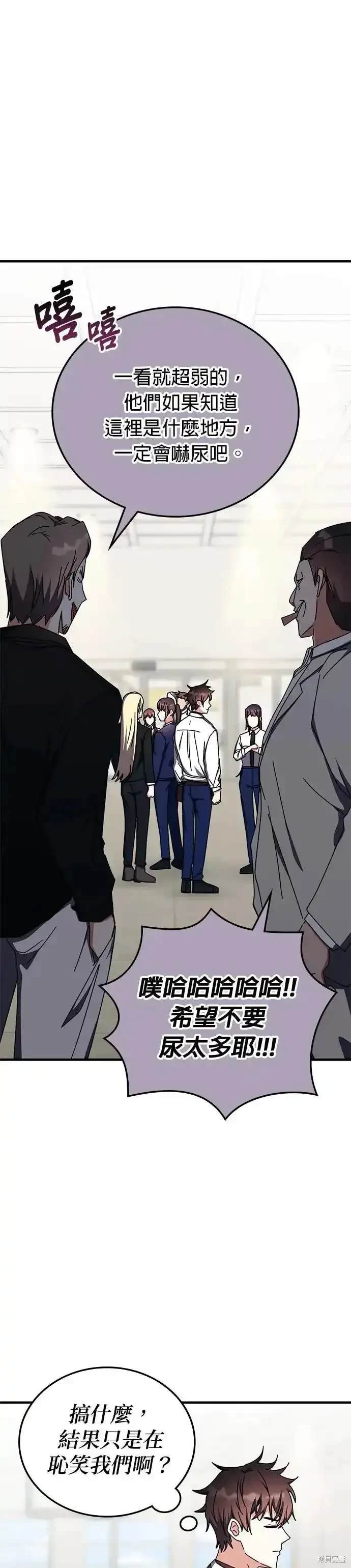 第99话