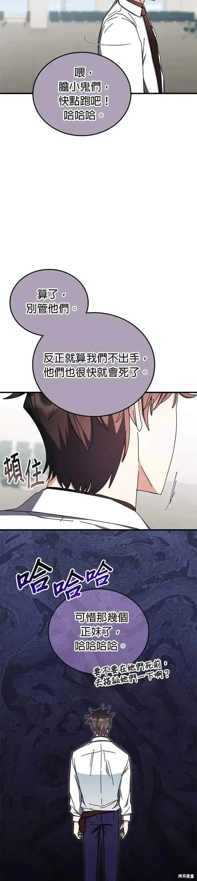 第99话
