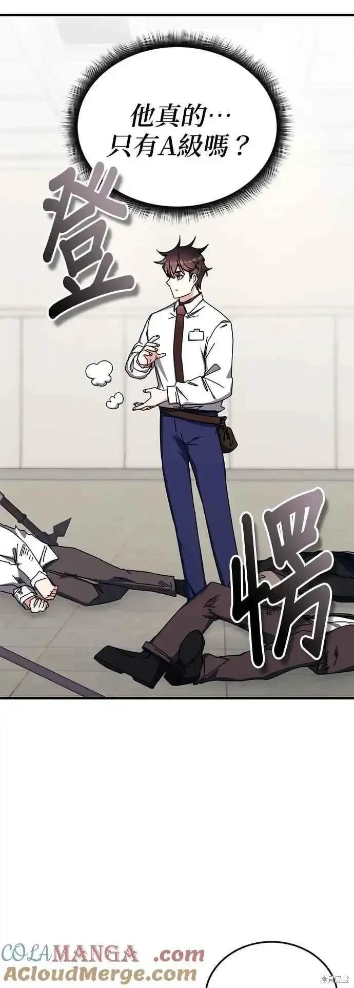 第100话