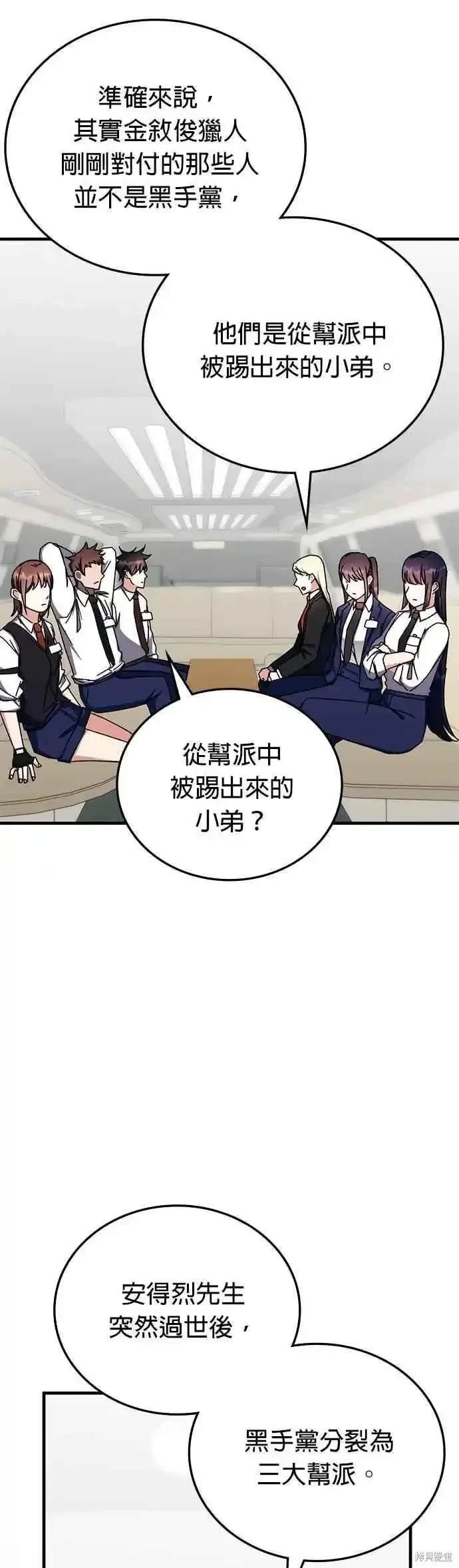 第100话