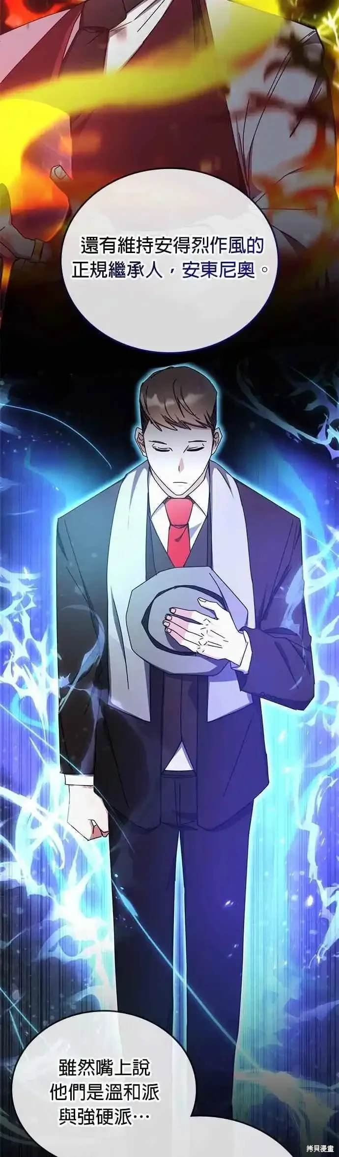 第100话
