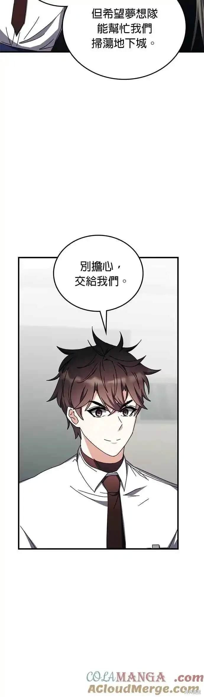 第100话