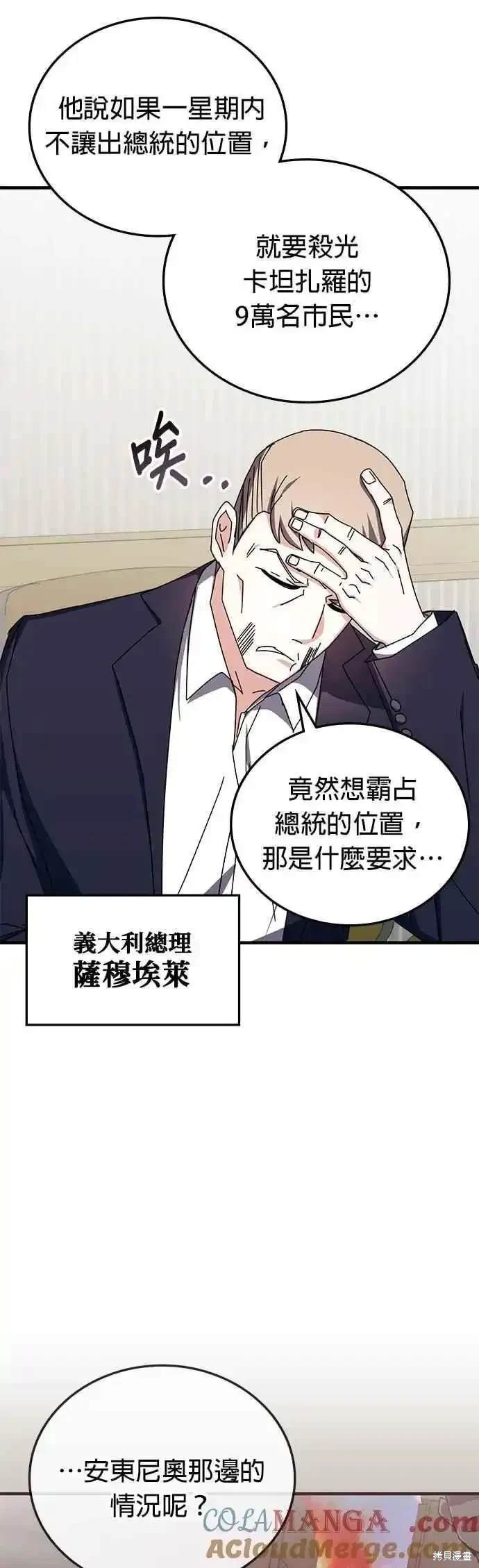 第100话