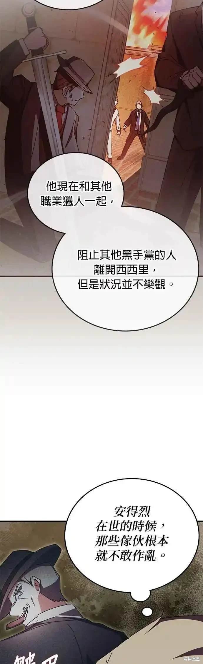 第100话