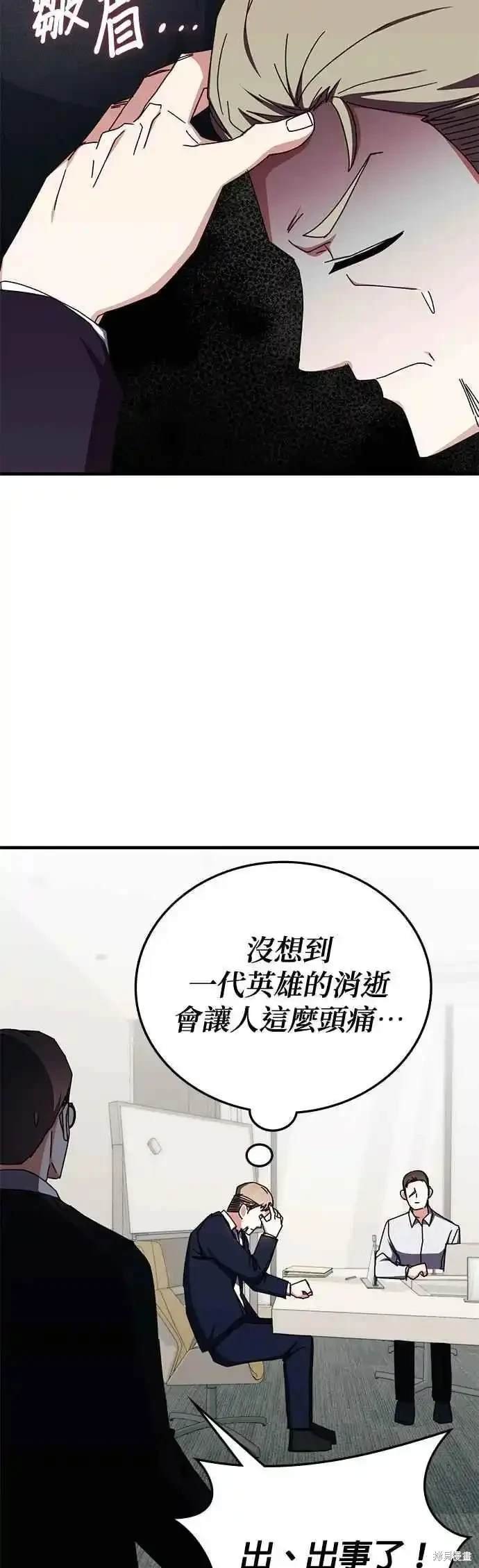 第100话