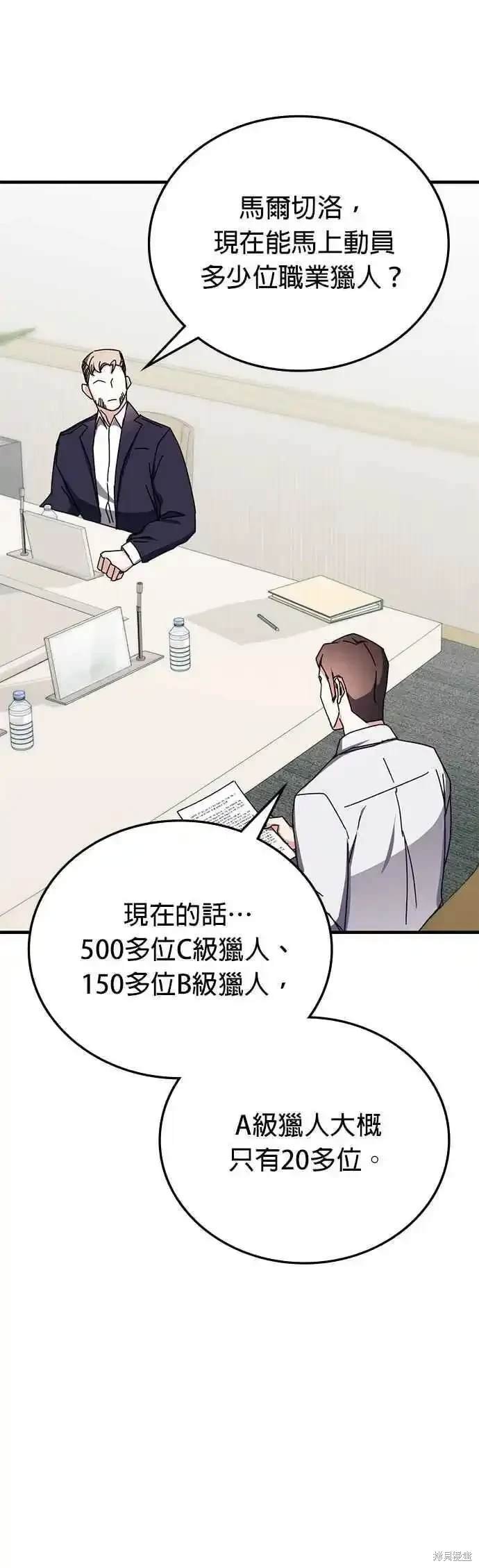 第100话