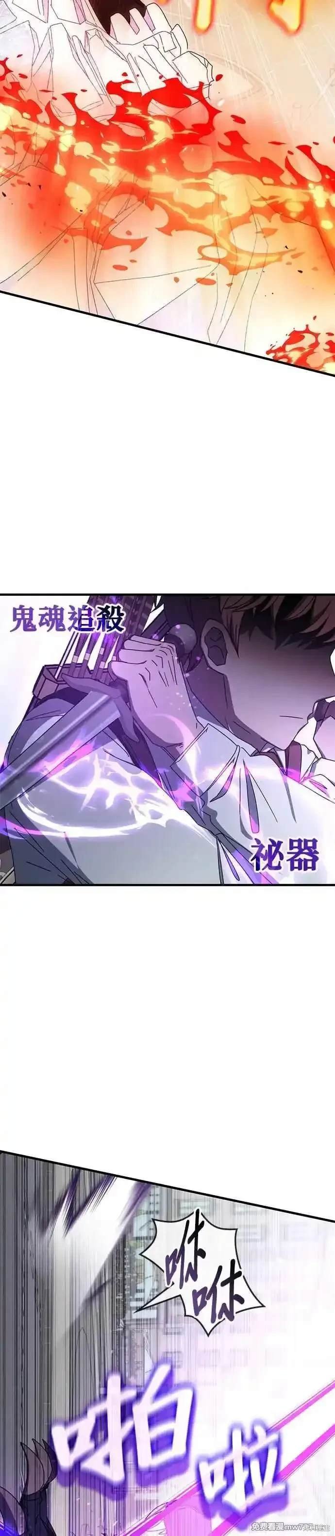 第101话