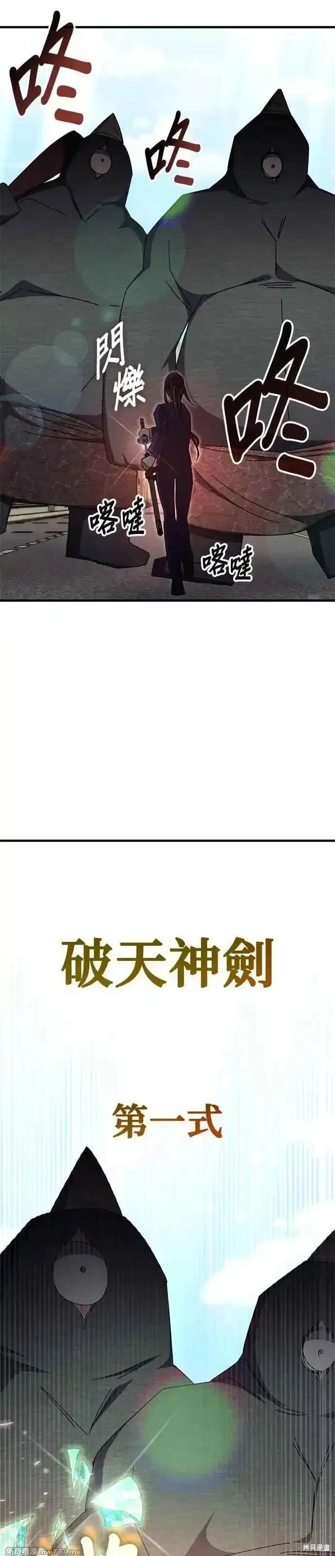 第101话