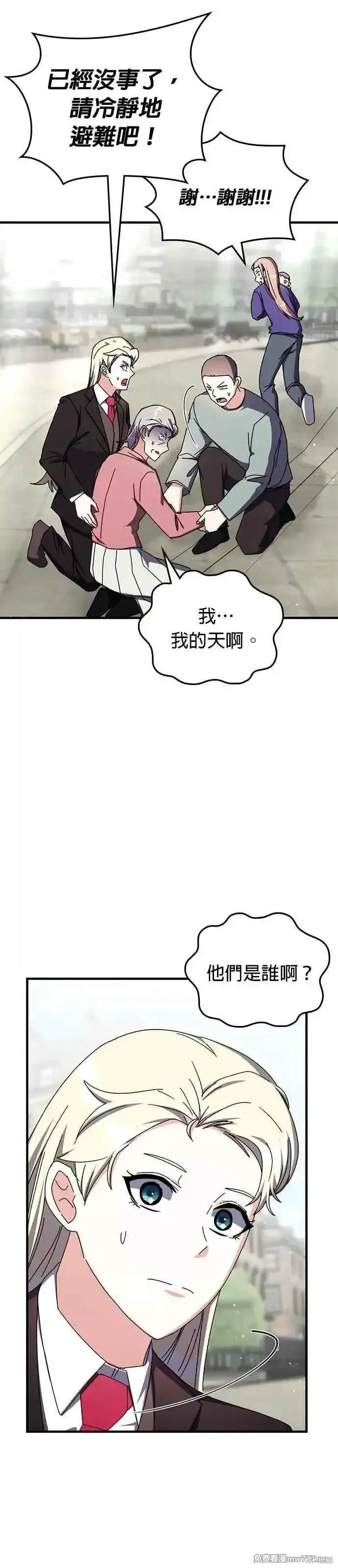 第101话