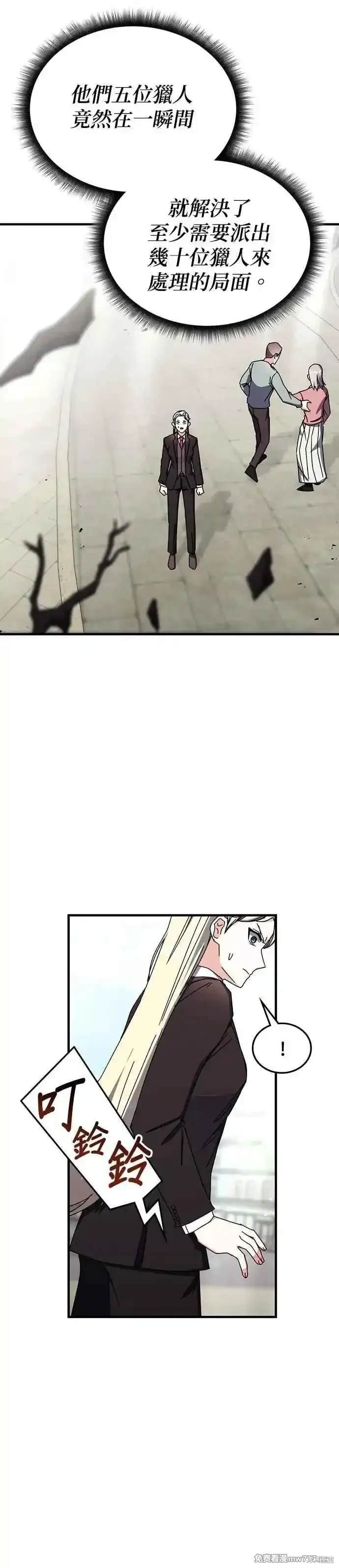 第101话