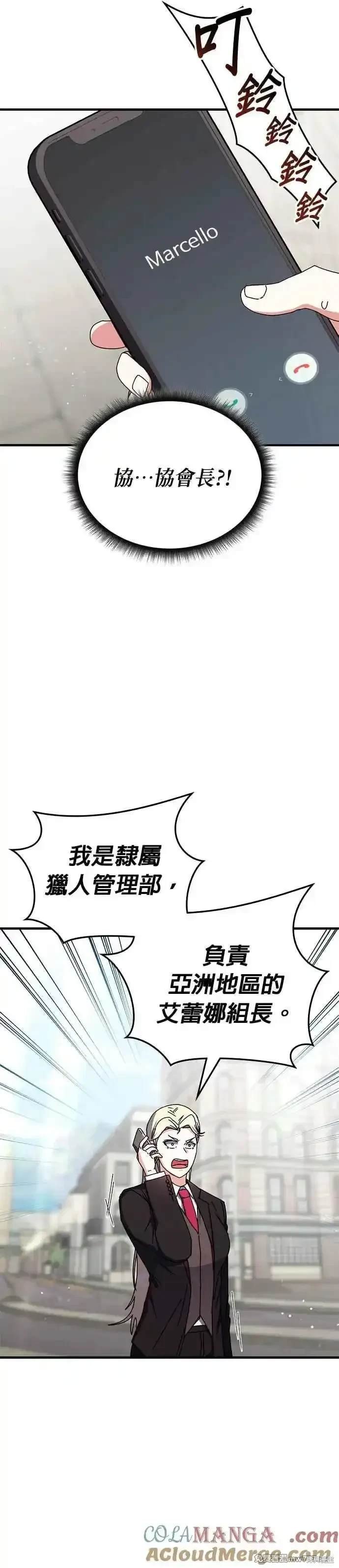 第101话