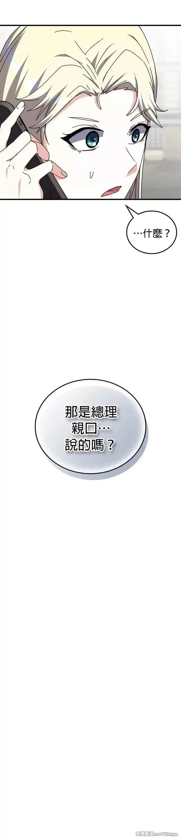 第101话