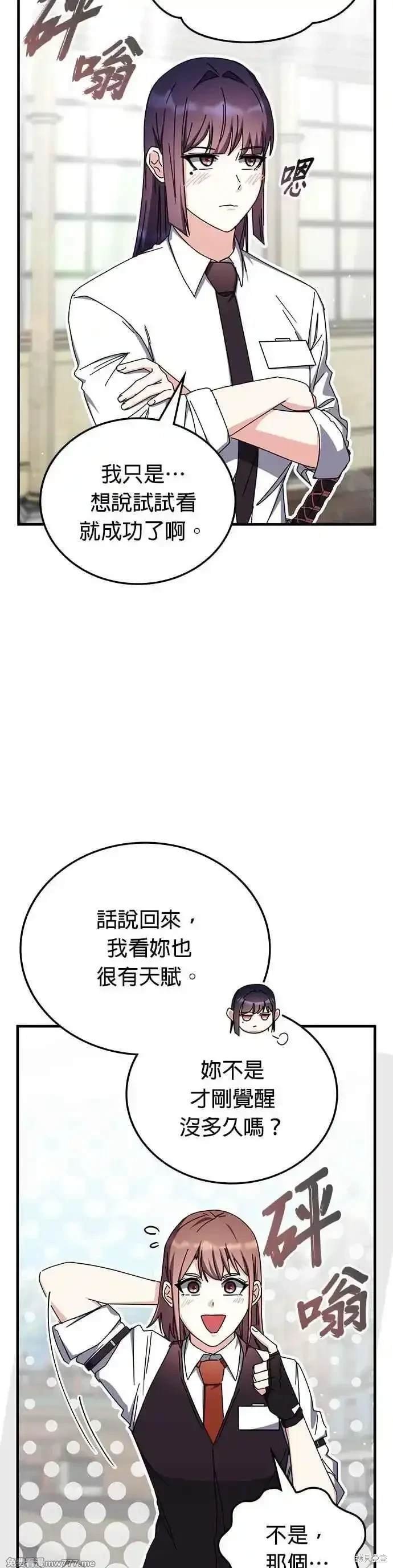 第101话