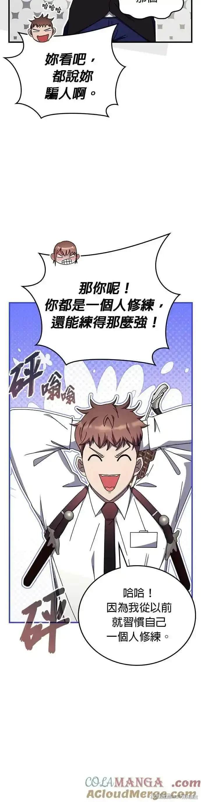 第101话