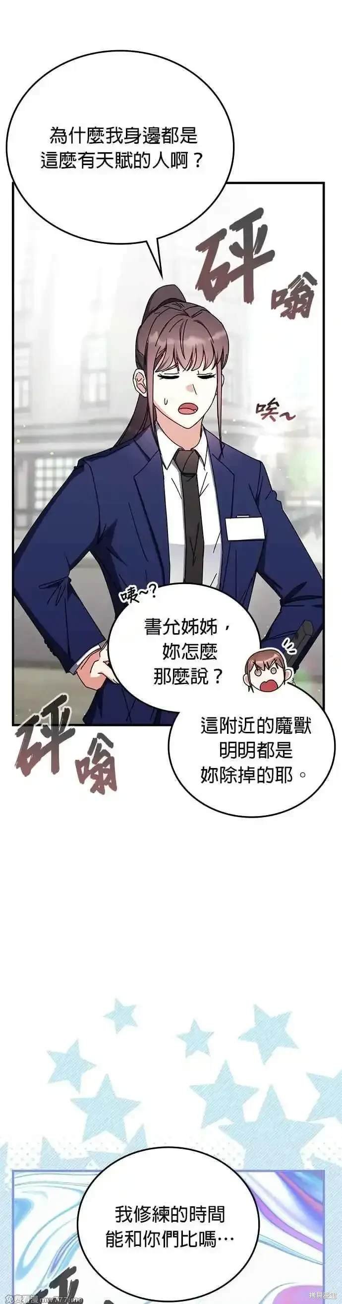 第101话