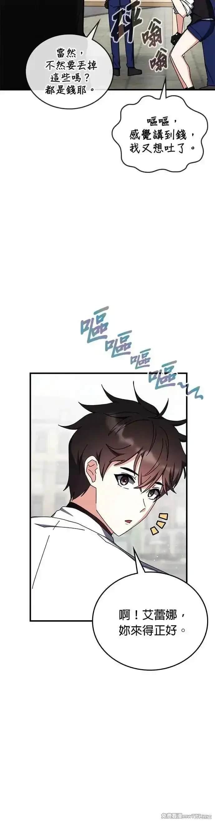 第101话