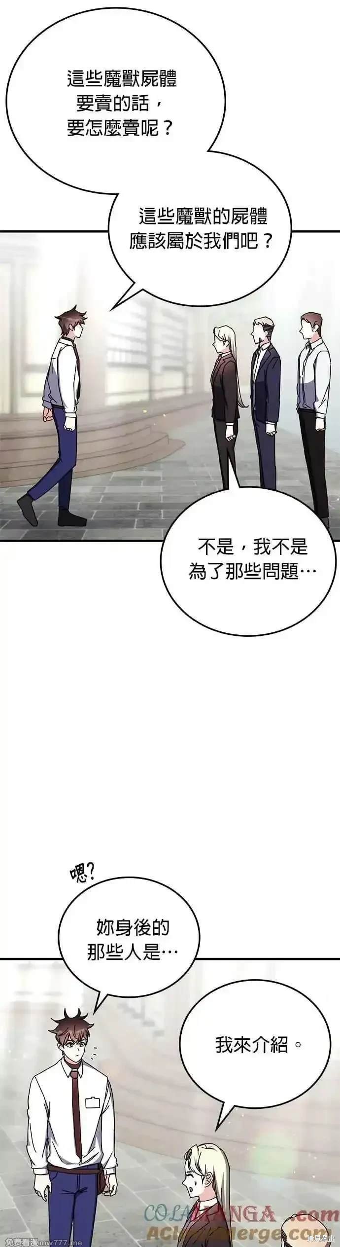 第101话