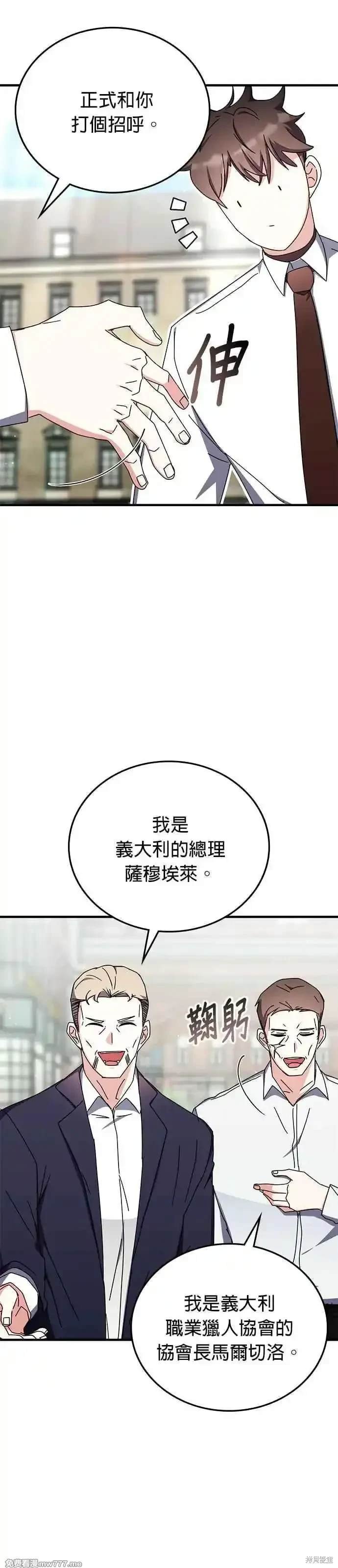 第101话