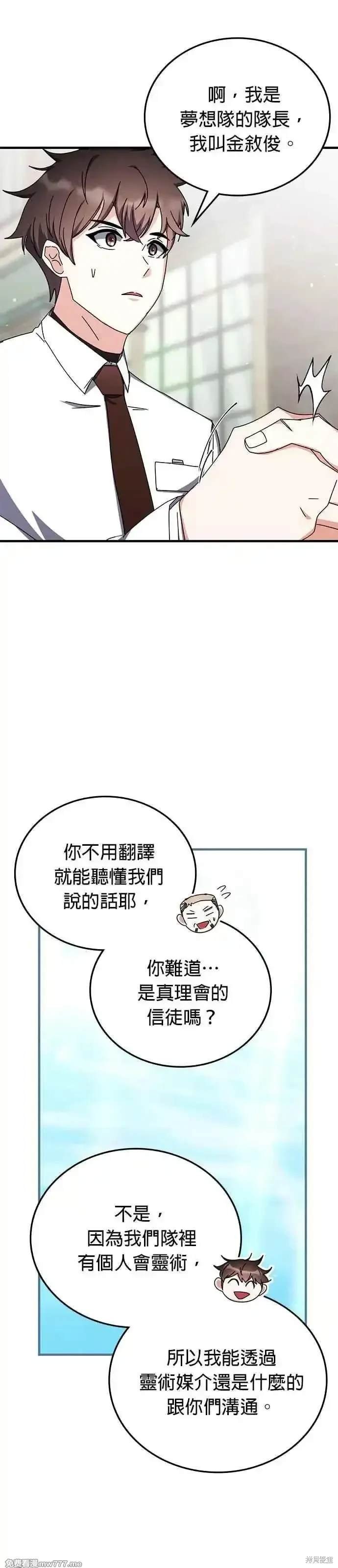 第101话