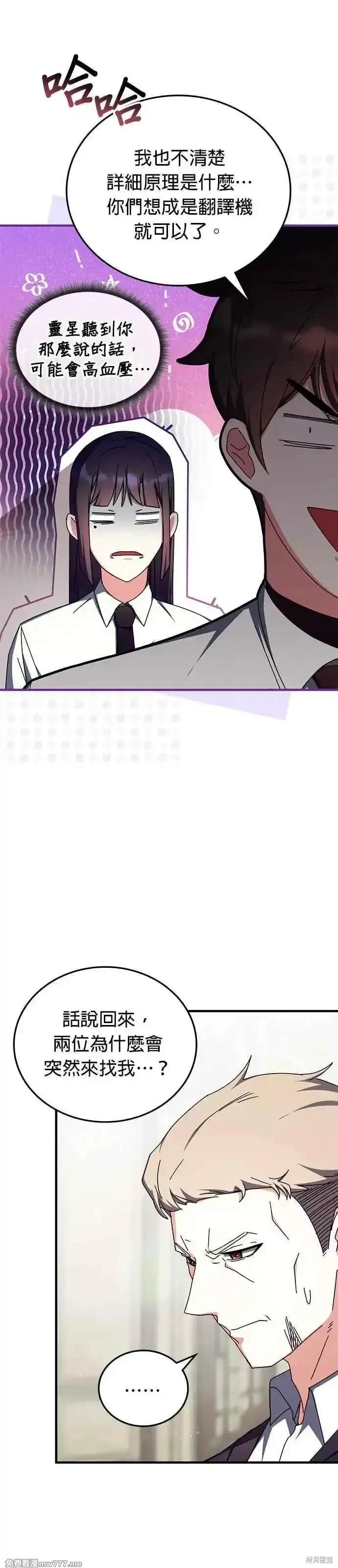 第101话